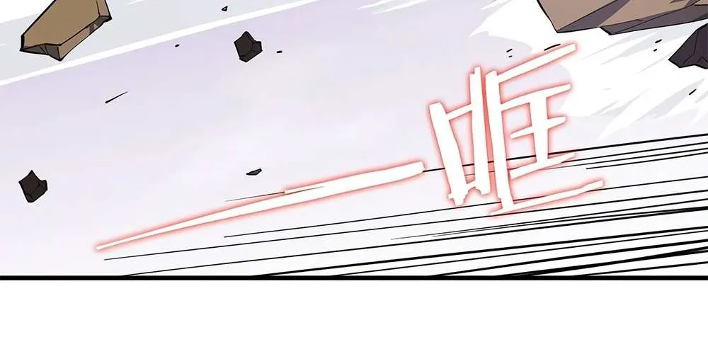 SSS-Rank Paladin Who Transcends Common Sense Chapter 10 page 32 - 