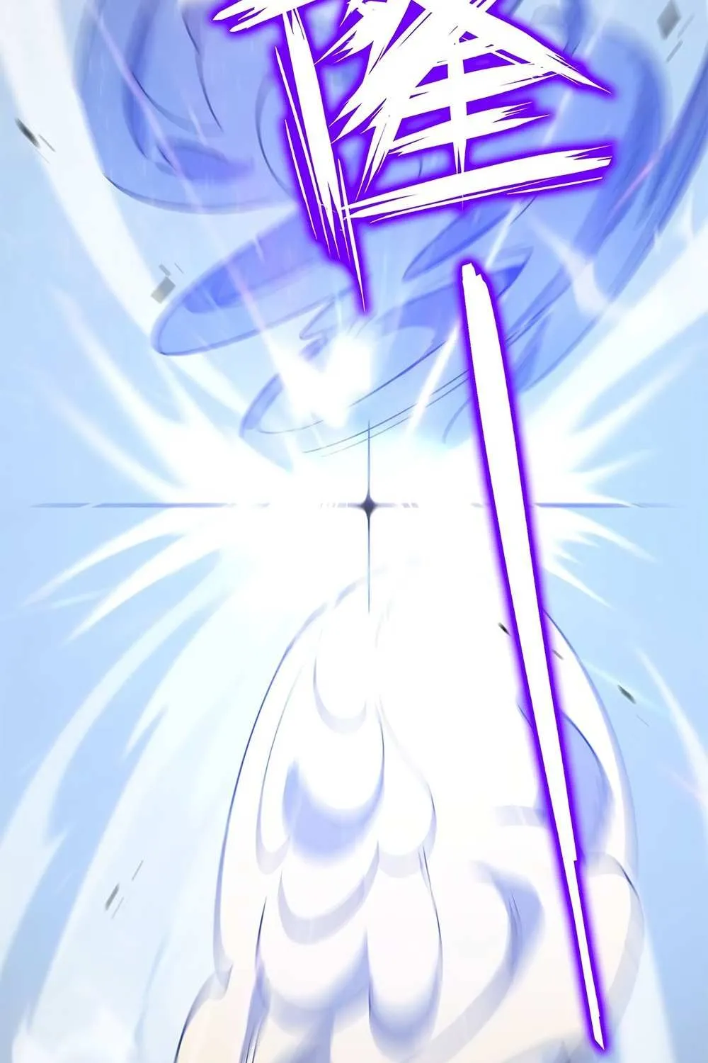 SSS-Rank Paladin Who Transcends Common Sense Chapter 10 page 77 - 