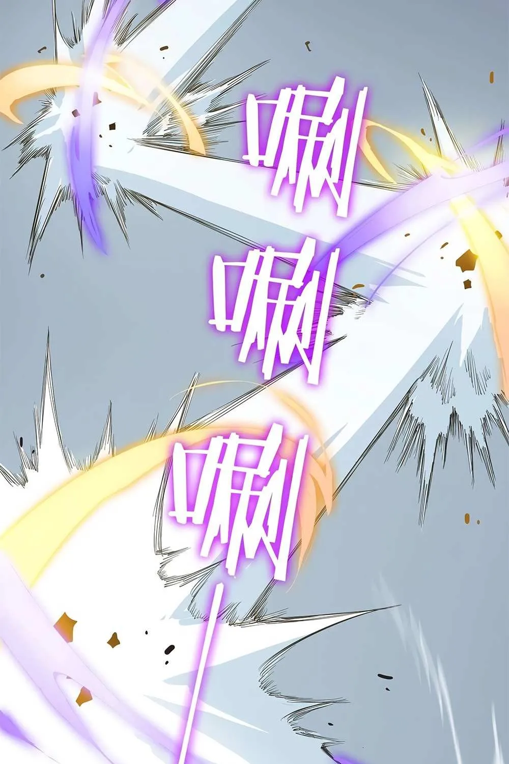SSS-Rank Paladin Who Transcends Common Sense Chapter 10 page 95 - 