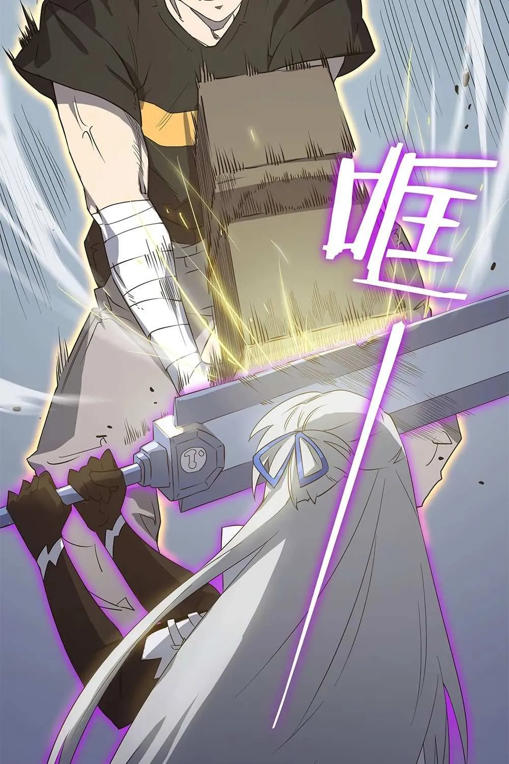 SSS-Rank Paladin Who Transcends Common Sense Chapter 10 page 97 - 