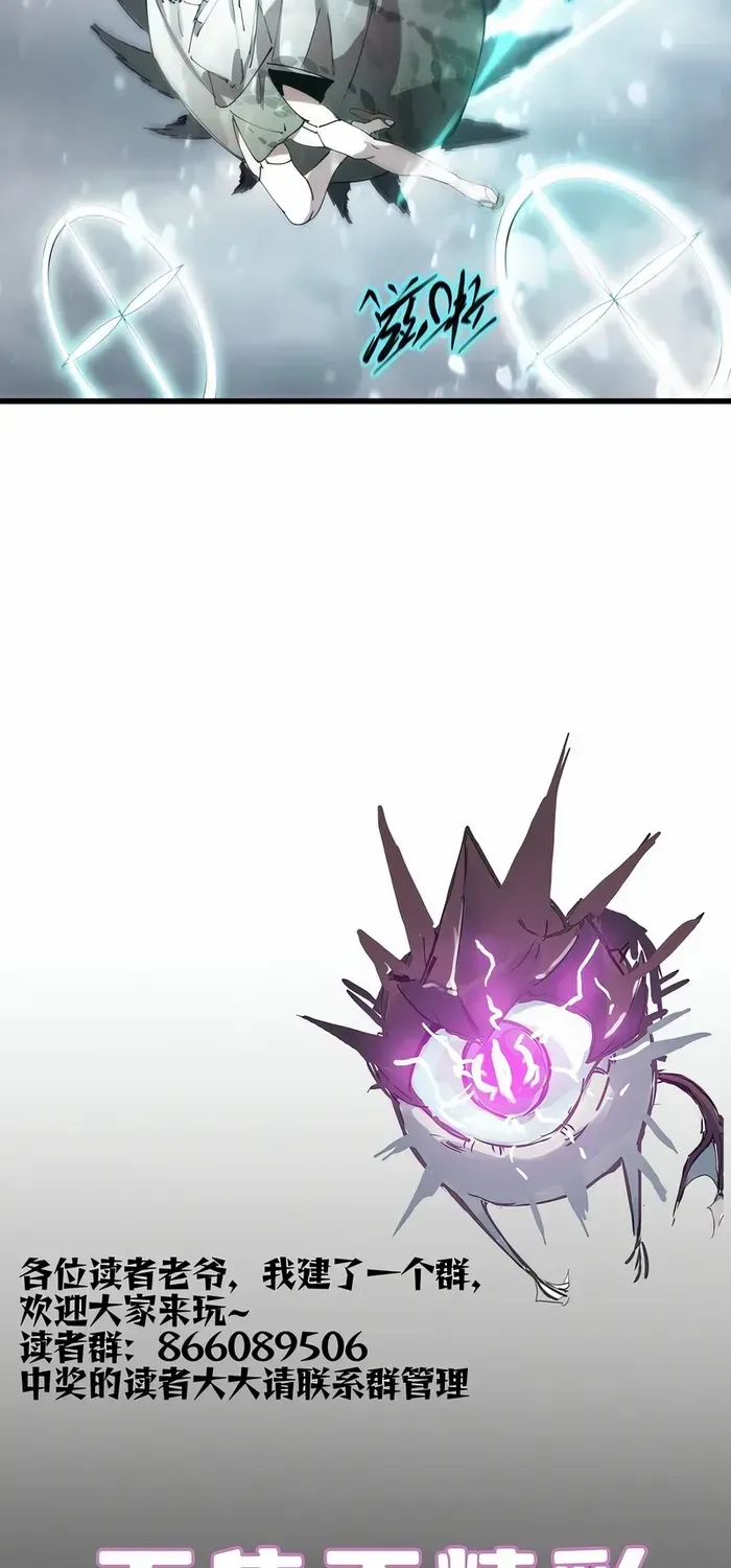 SSS-Rank Paladin Who Transcends Common Sense Chapter 100 page 54 - 