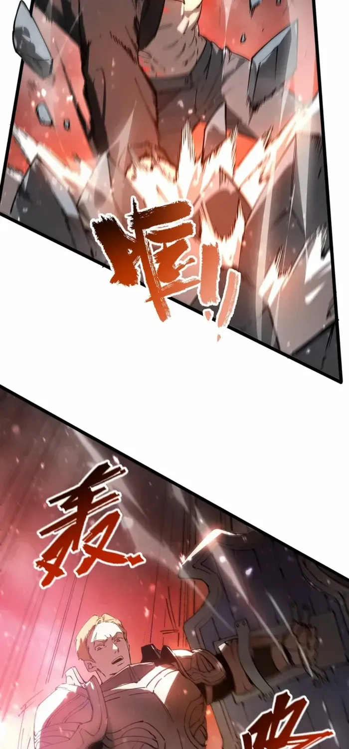 SSS-Rank Paladin Who Transcends Common Sense Chapter 104 page 15 - 