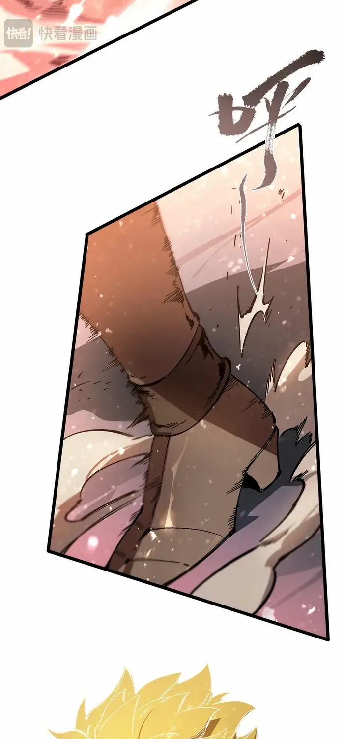 SSS-Rank Paladin Who Transcends Common Sense Chapter 105 page 47 - 