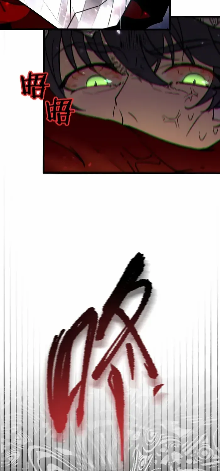 SSS-Rank Paladin Who Transcends Common Sense Chapter 106 page 34 - 