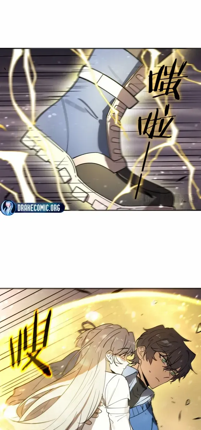 SSS-Rank Paladin Who Transcends Common Sense Chapter 107 page 16 - 