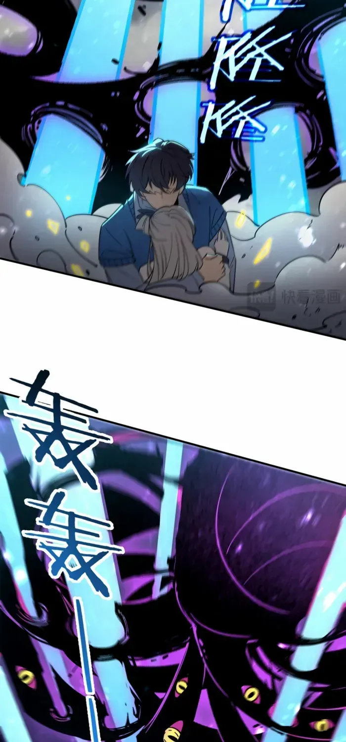 SSS-Rank Paladin Who Transcends Common Sense Chapter 107 page 24 - 