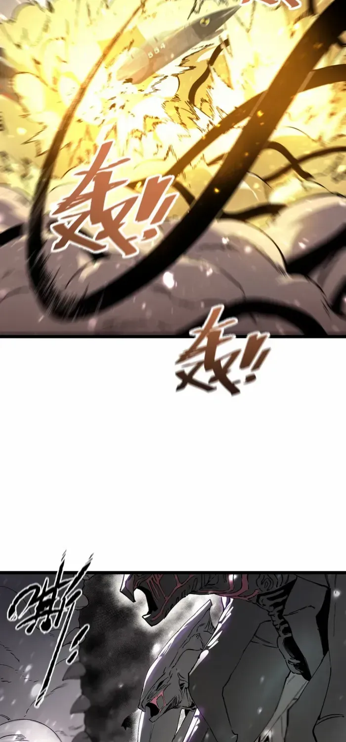 SSS-Rank Paladin Who Transcends Common Sense Chapter 107 page 40 - 