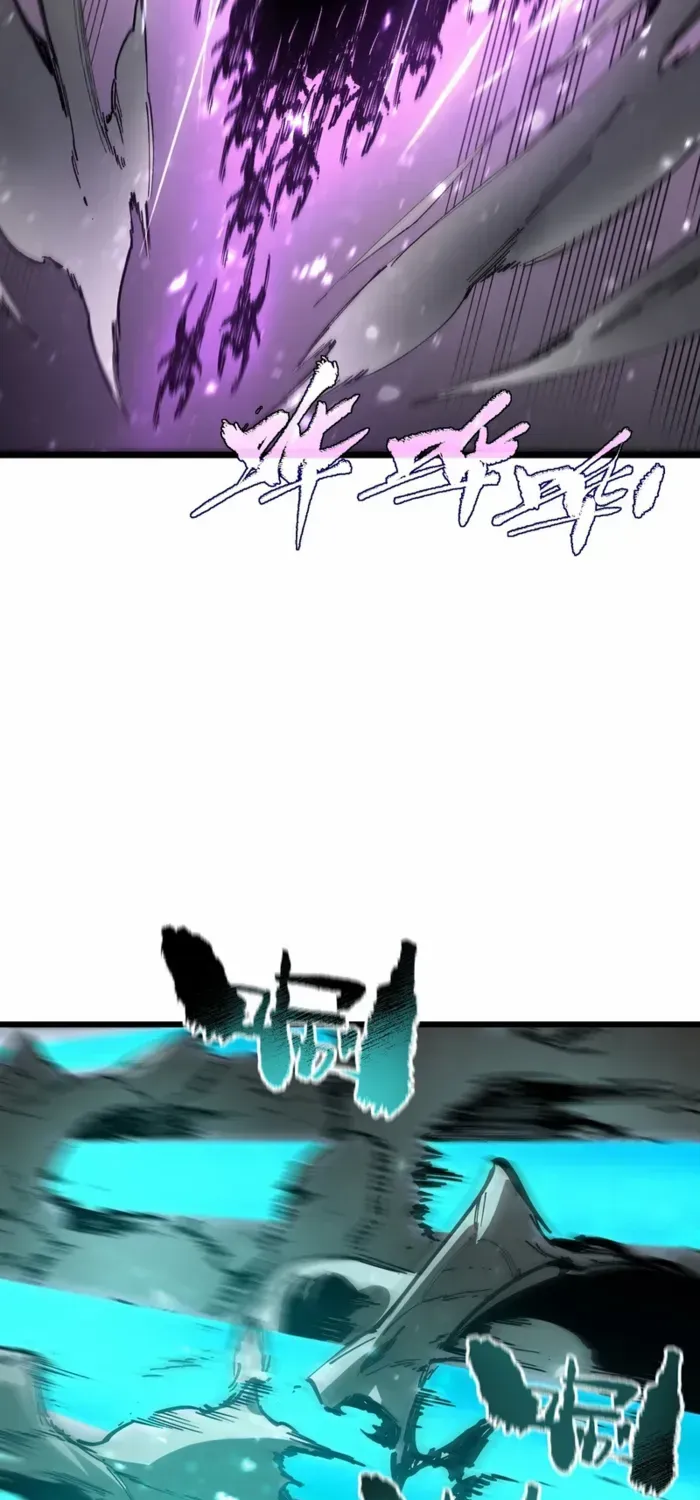 SSS-Rank Paladin Who Transcends Common Sense Chapter 107 page 42 - 