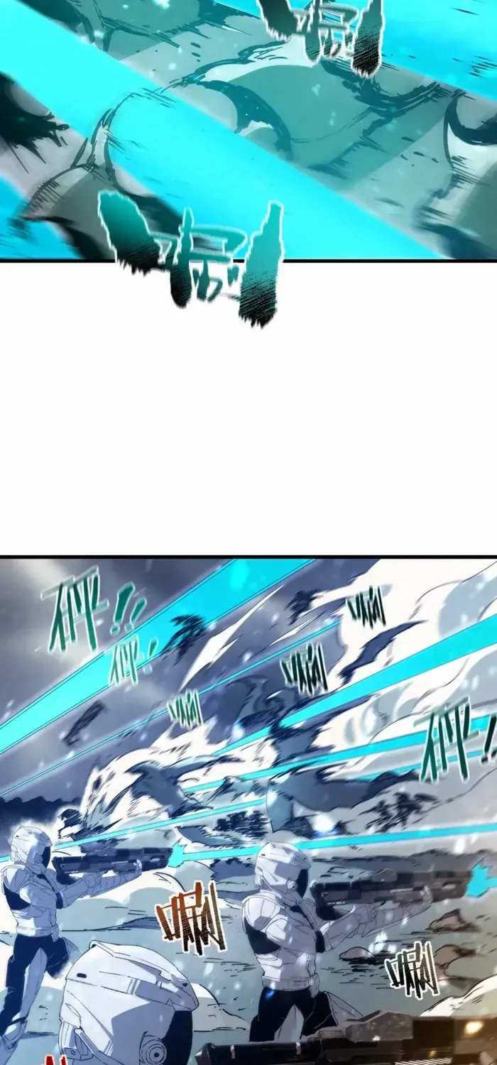 SSS-Rank Paladin Who Transcends Common Sense Chapter 107 page 43 - 