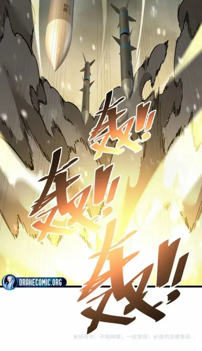 SSS-Rank Paladin Who Transcends Common Sense Chapter 107 page 64 - 