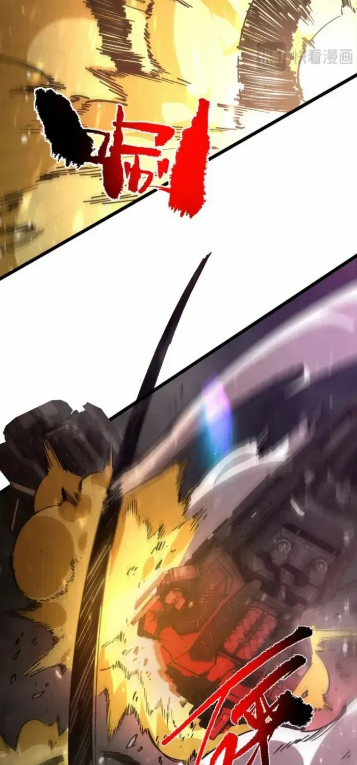 SSS-Rank Paladin Who Transcends Common Sense Chapter 108 page 5 - 