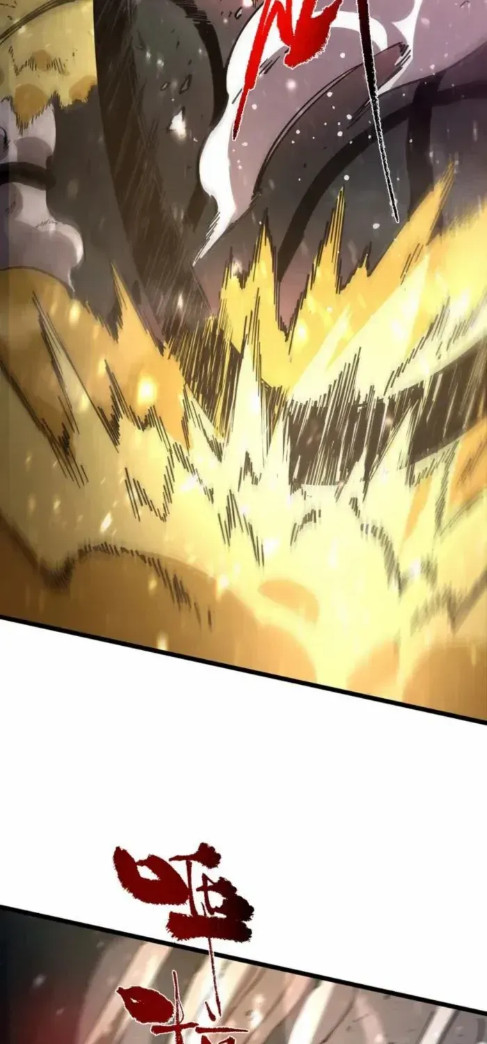 SSS-Rank Paladin Who Transcends Common Sense Chapter 108 page 6 - 