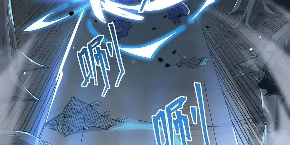 SSS-Rank Paladin Who Transcends Common Sense Chapter 11 page 101 - 