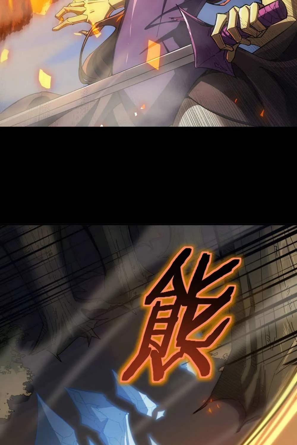 SSS-Rank Paladin Who Transcends Common Sense Chapter 11 page 108 - 