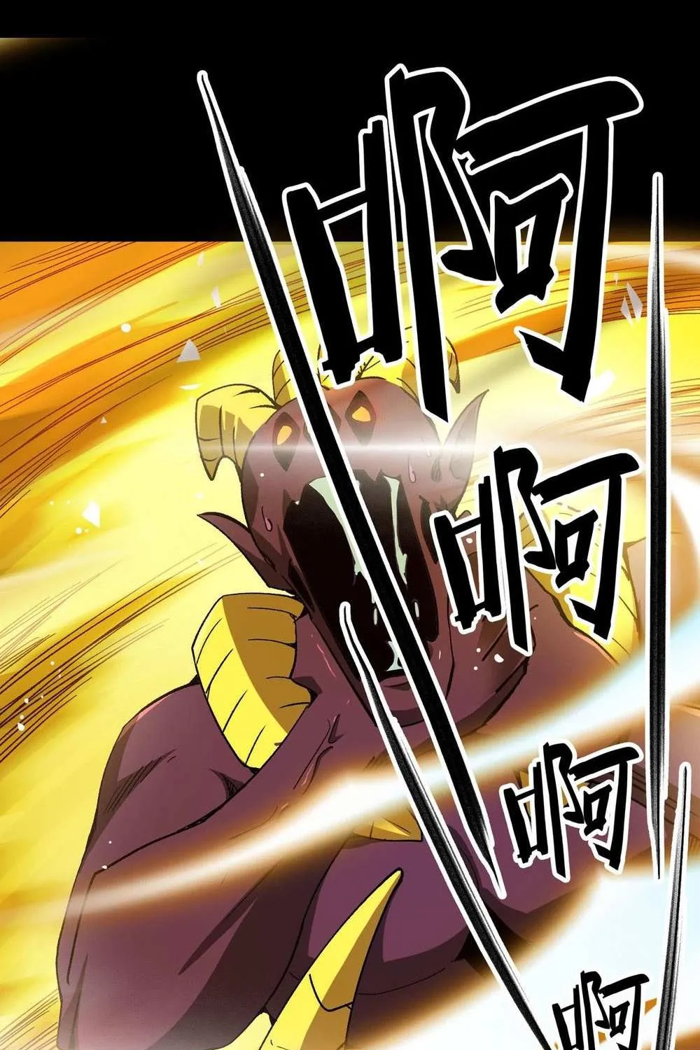 SSS-Rank Paladin Who Transcends Common Sense Chapter 11 page 140 - 