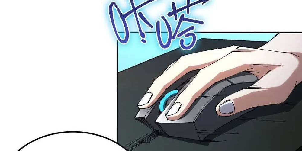 SSS-Rank Paladin Who Transcends Common Sense Chapter 11 page 37 - 