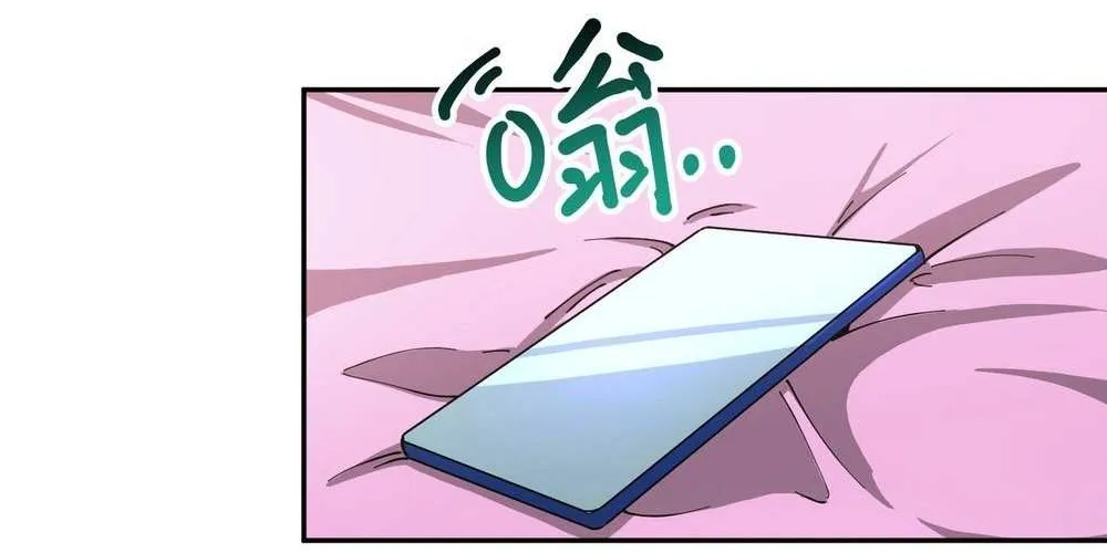 SSS-Rank Paladin Who Transcends Common Sense Chapter 11 page 61 - 