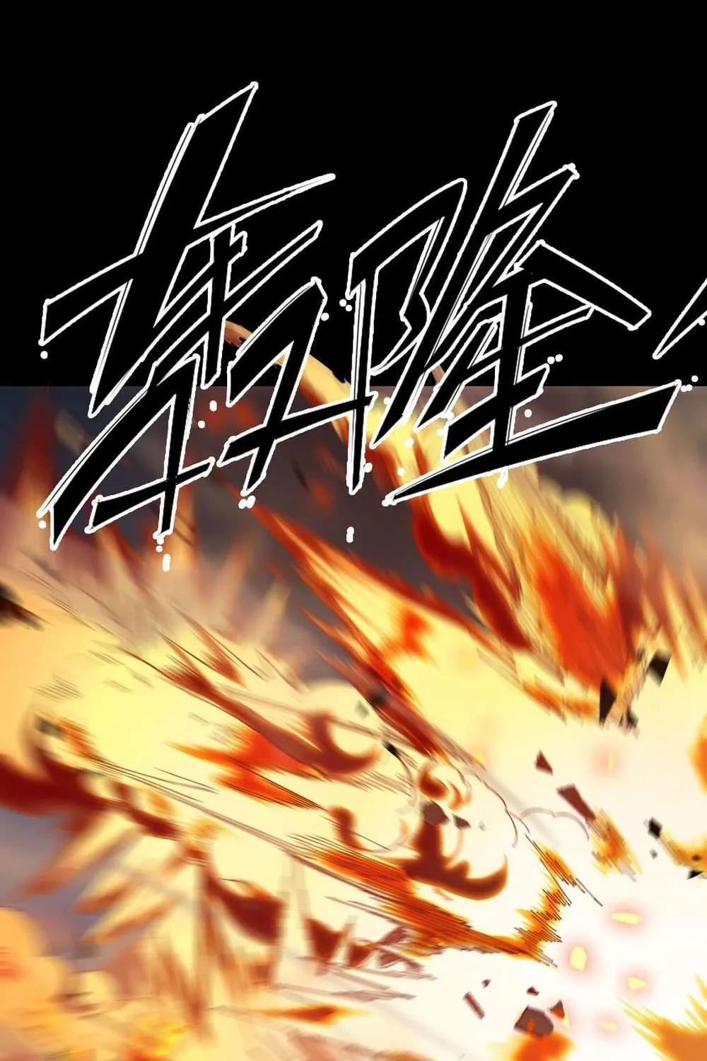 SSS-Rank Paladin Who Transcends Common Sense Chapter 11 page 80 - 