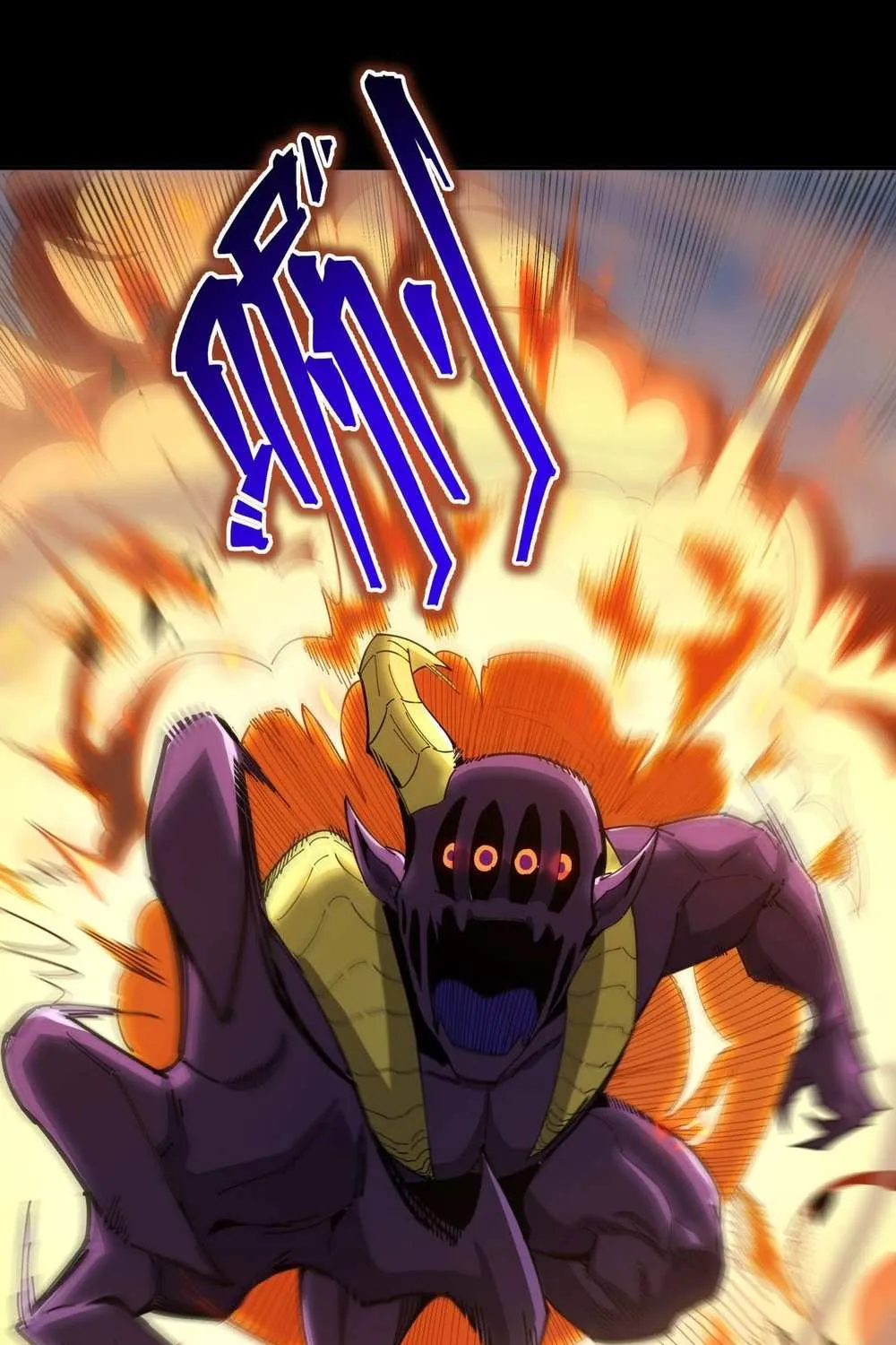 SSS-Rank Paladin Who Transcends Common Sense Chapter 11 page 82 - 