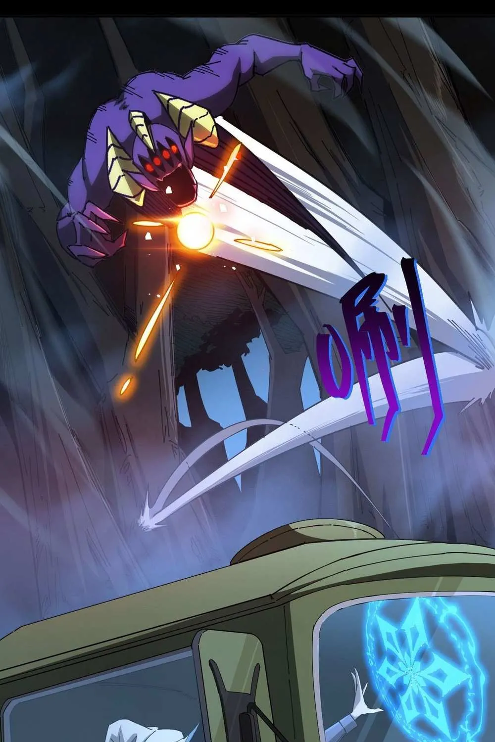 SSS-Rank Paladin Who Transcends Common Sense Chapter 11 page 88 - 