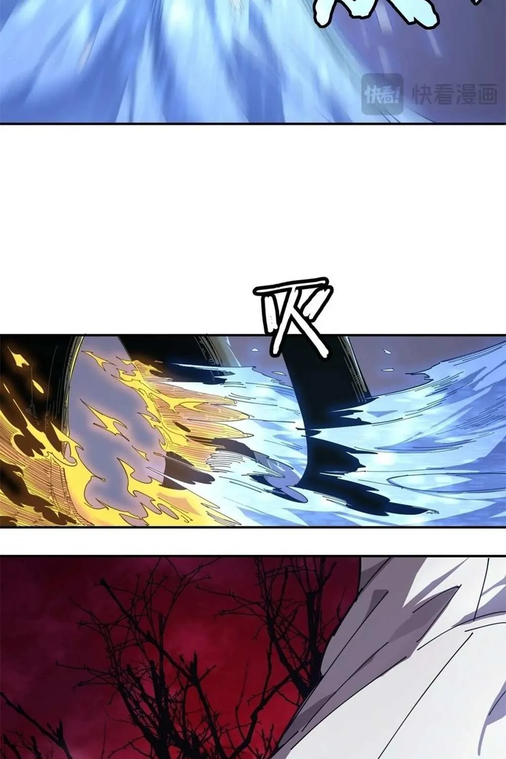 SSS-Rank Paladin Who Transcends Common Sense Chapter 12 page 16 - 