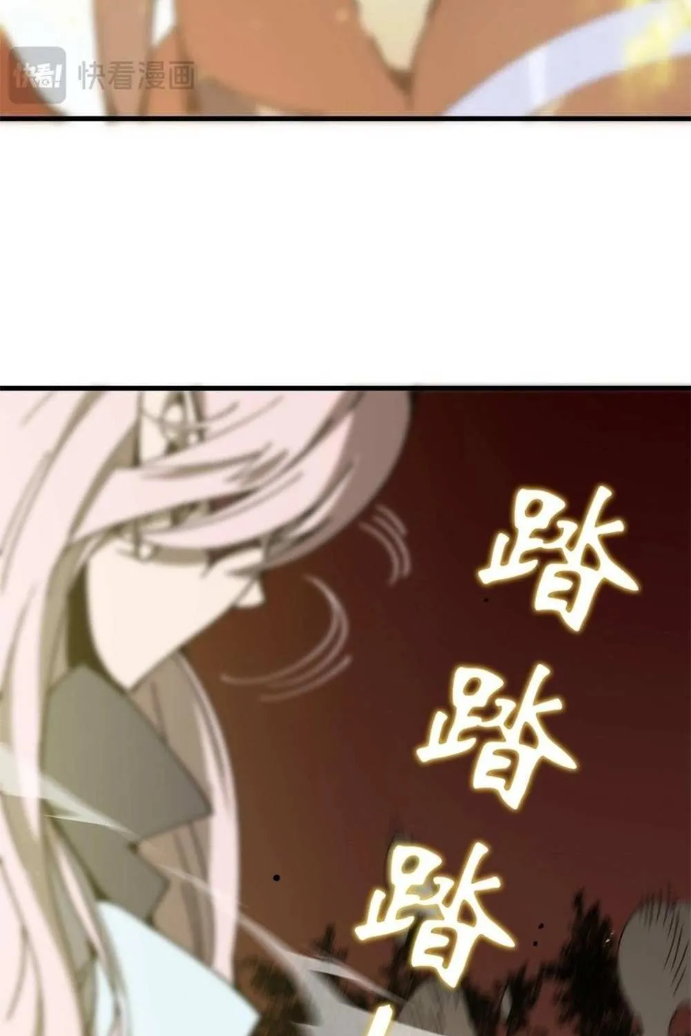 SSS-Rank Paladin Who Transcends Common Sense Chapter 12 page 152 - 