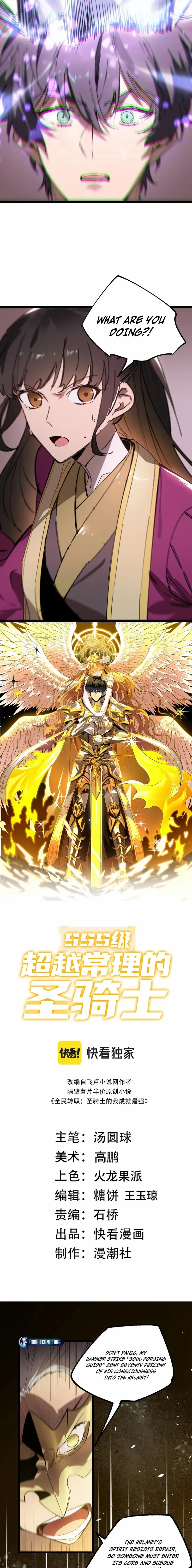 SSS-Rank Paladin Who Transcends Common Sense Chapter 127 page 7 - 