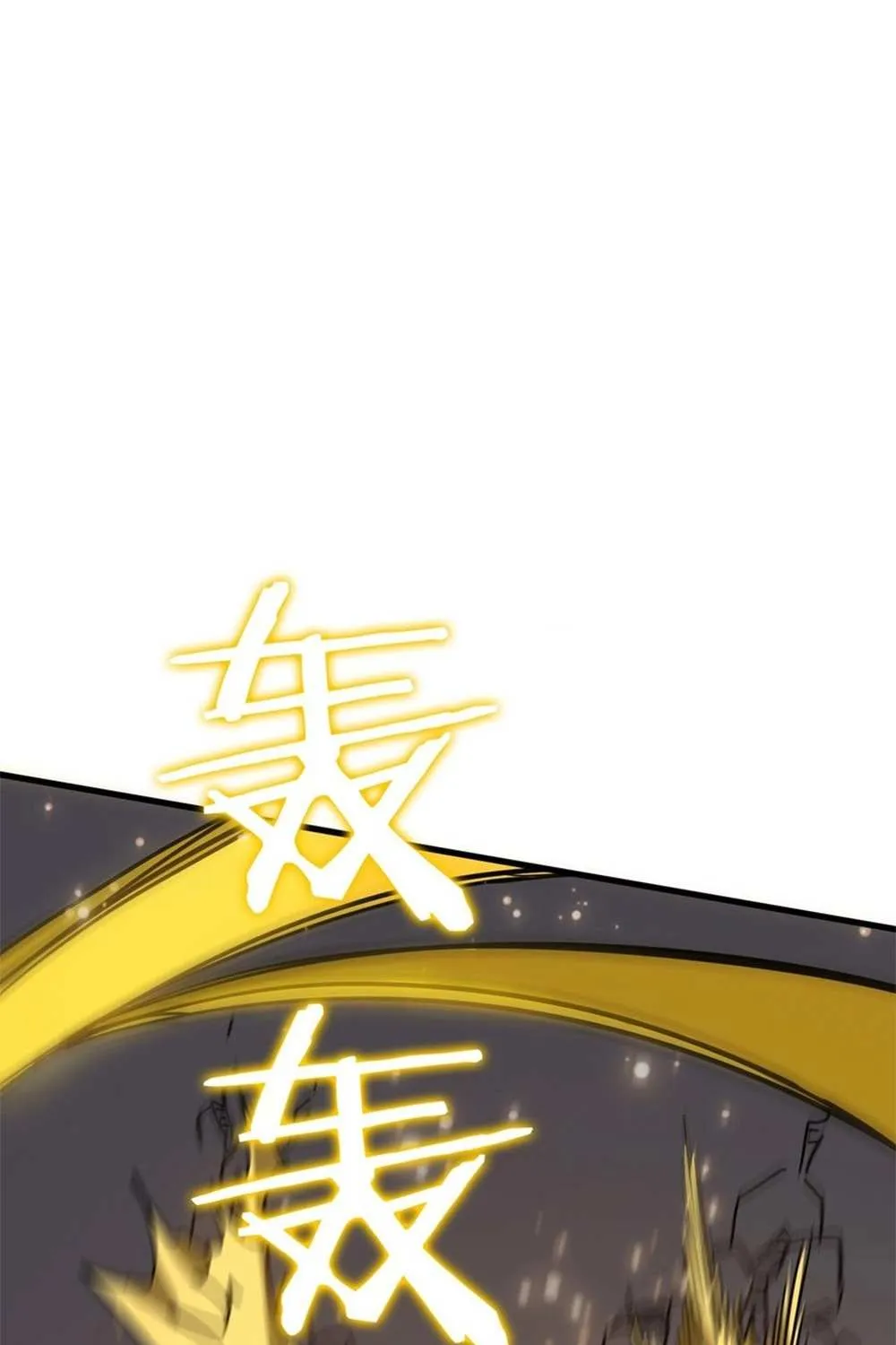 SSS-Rank Paladin Who Transcends Common Sense Chapter 13 page 143 - 