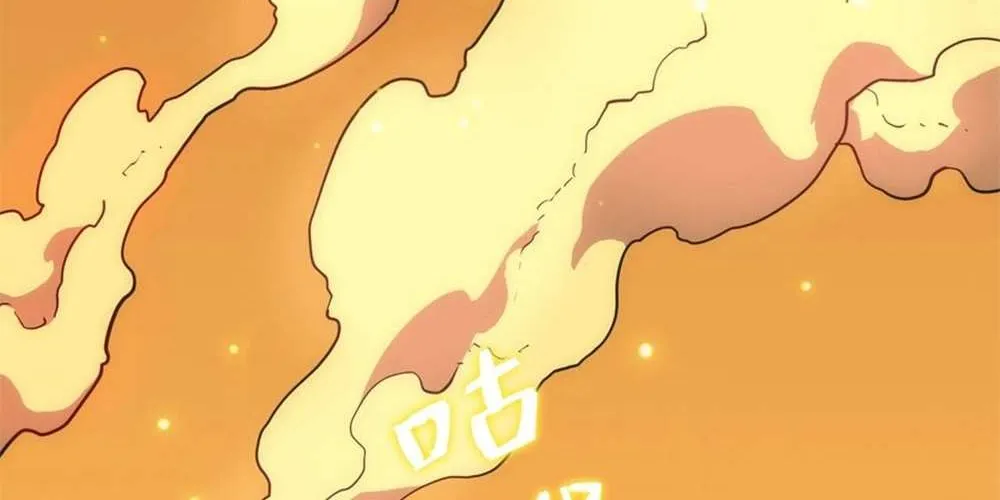 SSS-Rank Paladin Who Transcends Common Sense Chapter 13 page 178 - 