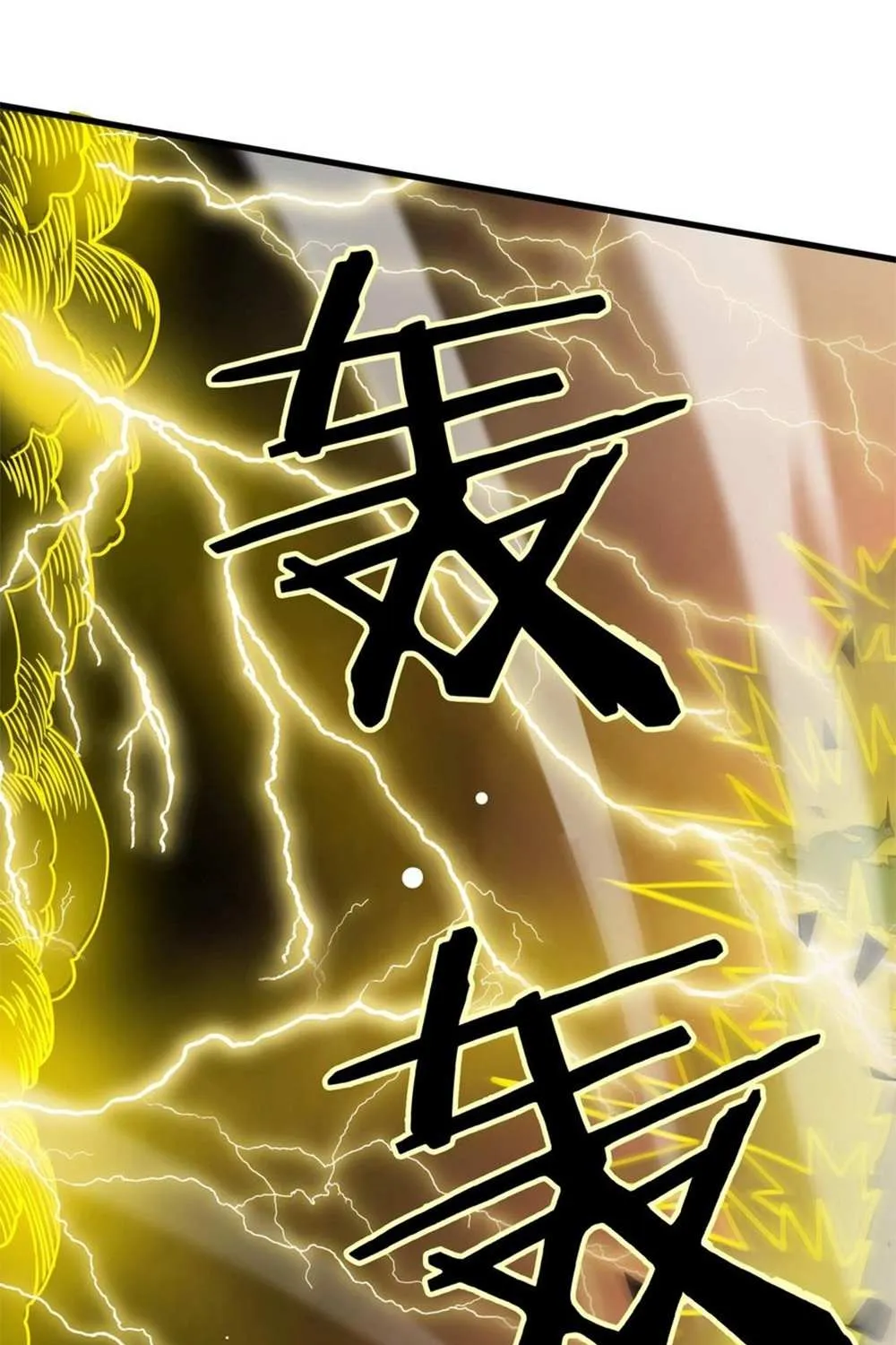 SSS-Rank Paladin Who Transcends Common Sense Chapter 13 page 31 - 