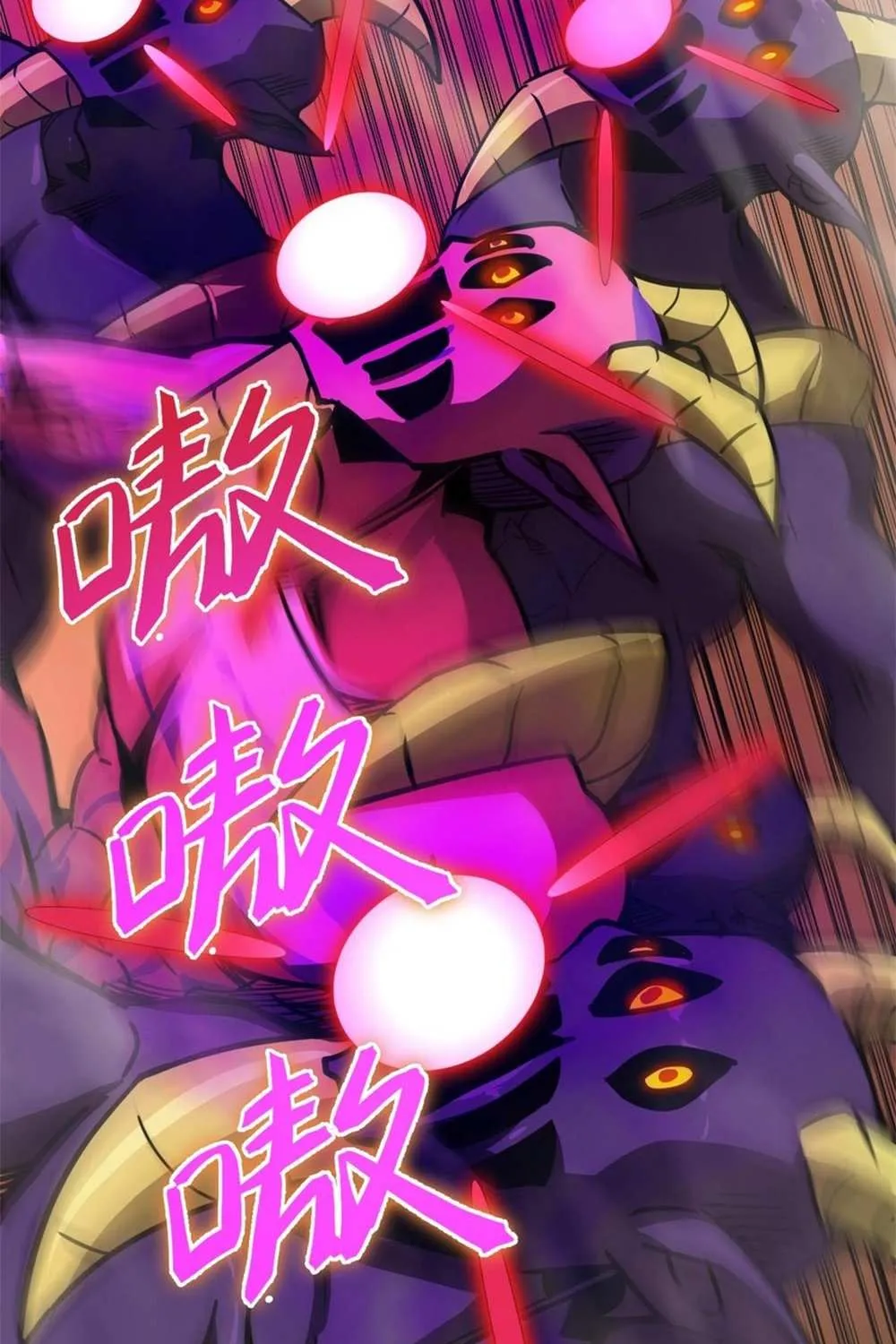 SSS-Rank Paladin Who Transcends Common Sense Chapter 13 page 57 - 