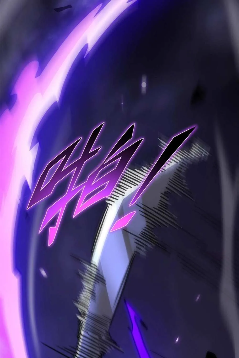 SSS-Rank Paladin Who Transcends Common Sense Chapter 13 page 87 - 