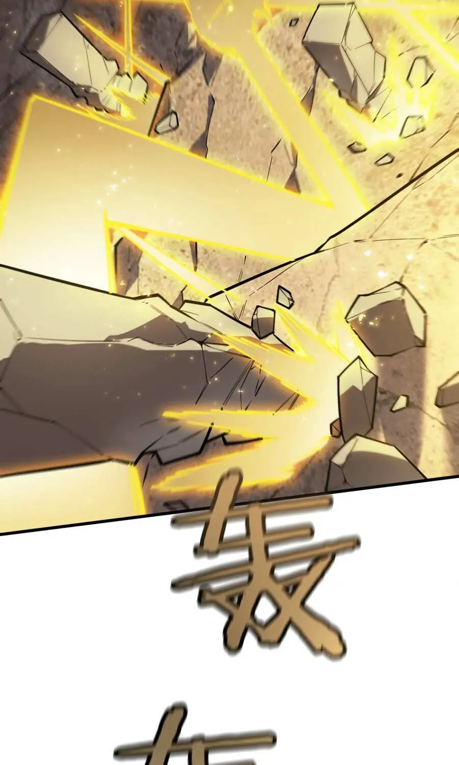 SSS-Rank Paladin Who Transcends Common Sense Chapter 130 page 41 - 
