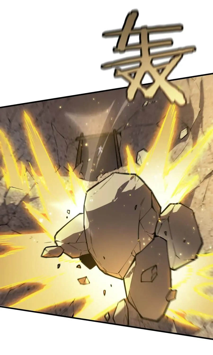 SSS-Rank Paladin Who Transcends Common Sense Chapter 130 page 43 - 