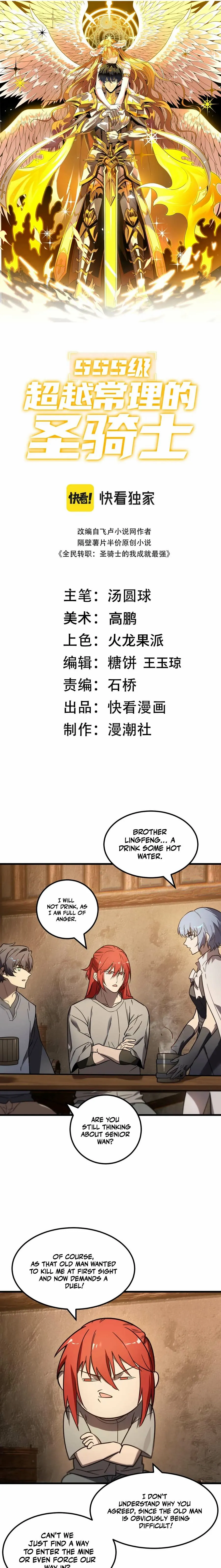 SSS-Rank Paladin Who Transcends Common Sense Chapter 132 page 5 - 