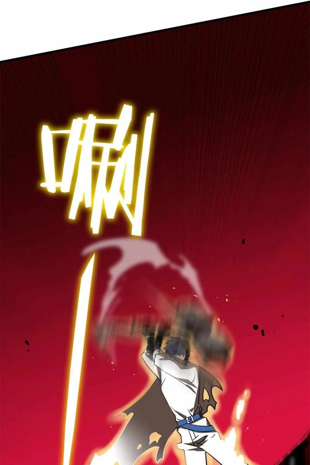 SSS-Rank Paladin Who Transcends Common Sense Chapter 14 page 128 - 