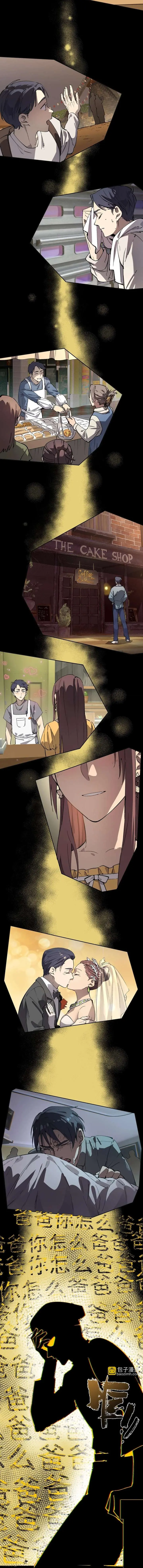 SSS-Rank Paladin Who Transcends Common Sense Chapter 150 page 5 - 