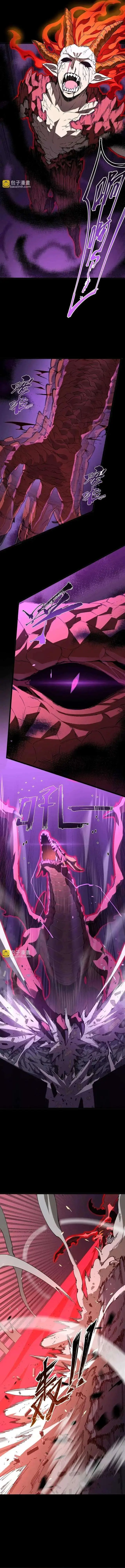 SSS-Rank Paladin Who Transcends Common Sense Chapter 156 page 6 - 