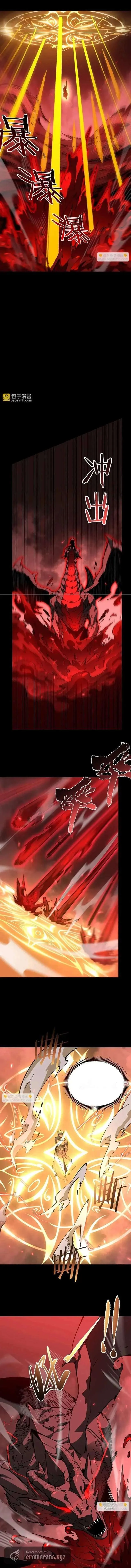 SSS-Rank Paladin Who Transcends Common Sense Chapter 157 page 8 - 