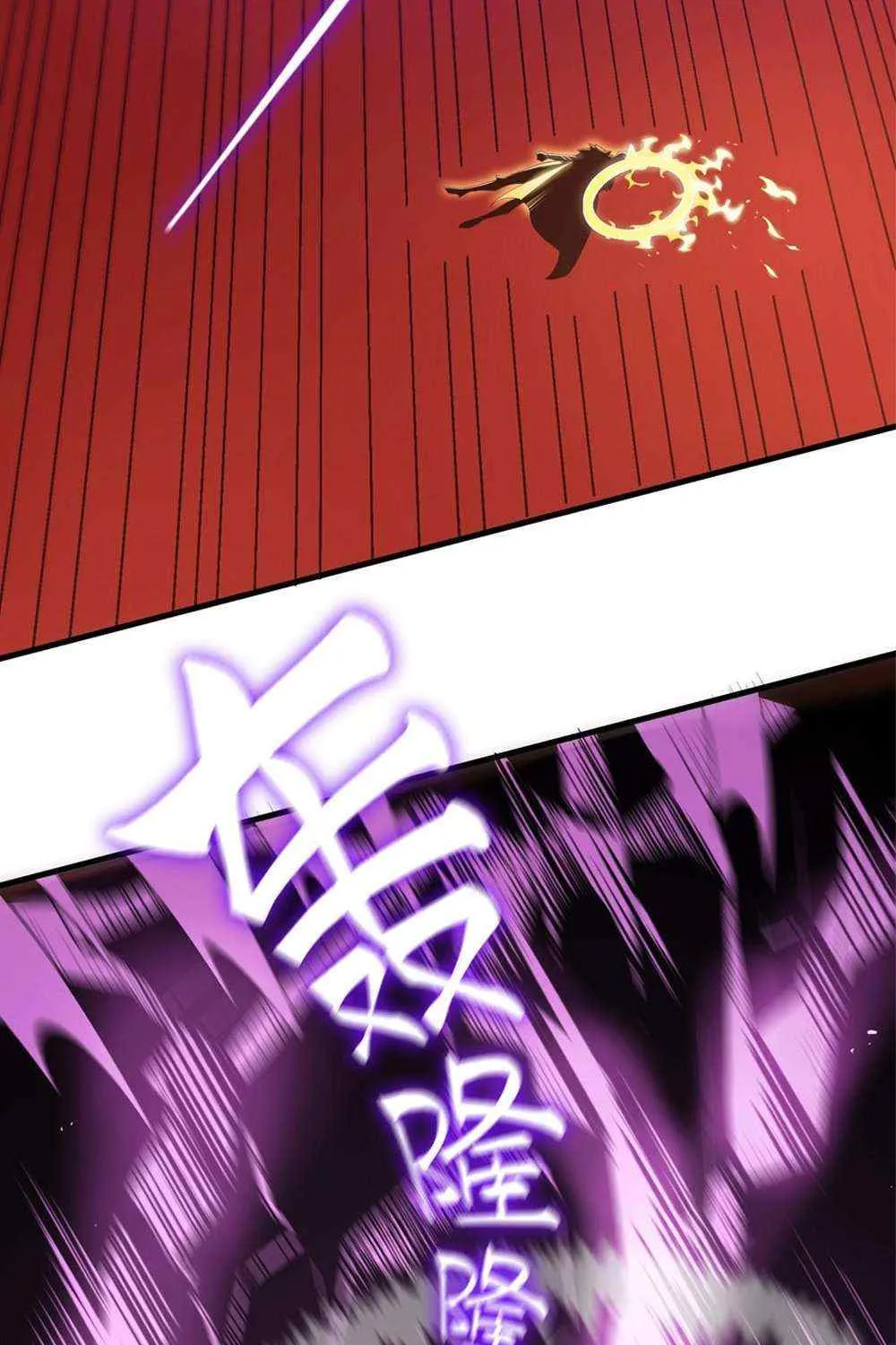 SSS-Rank Paladin Who Transcends Common Sense Chapter 16 page 71 - 