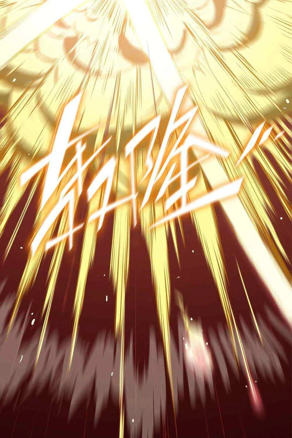 SSS-Rank Paladin Who Transcends Common Sense Chapter 16 page 74 - 