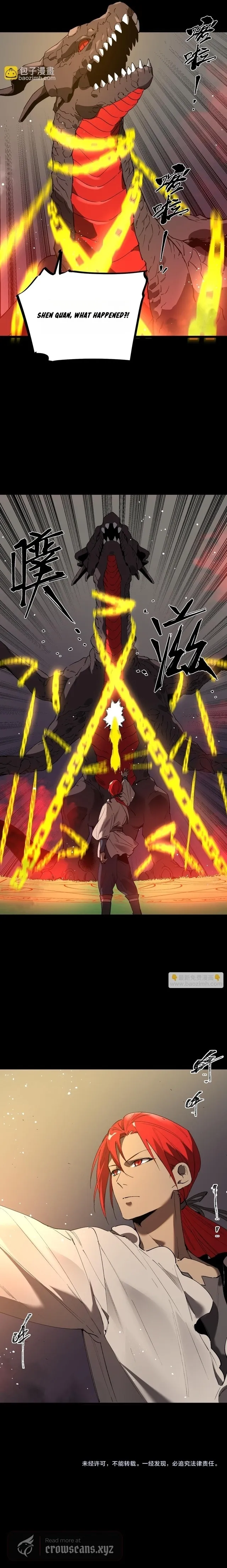 SSS-Rank Paladin Who Transcends Common Sense Chapter 160 page 11 - 