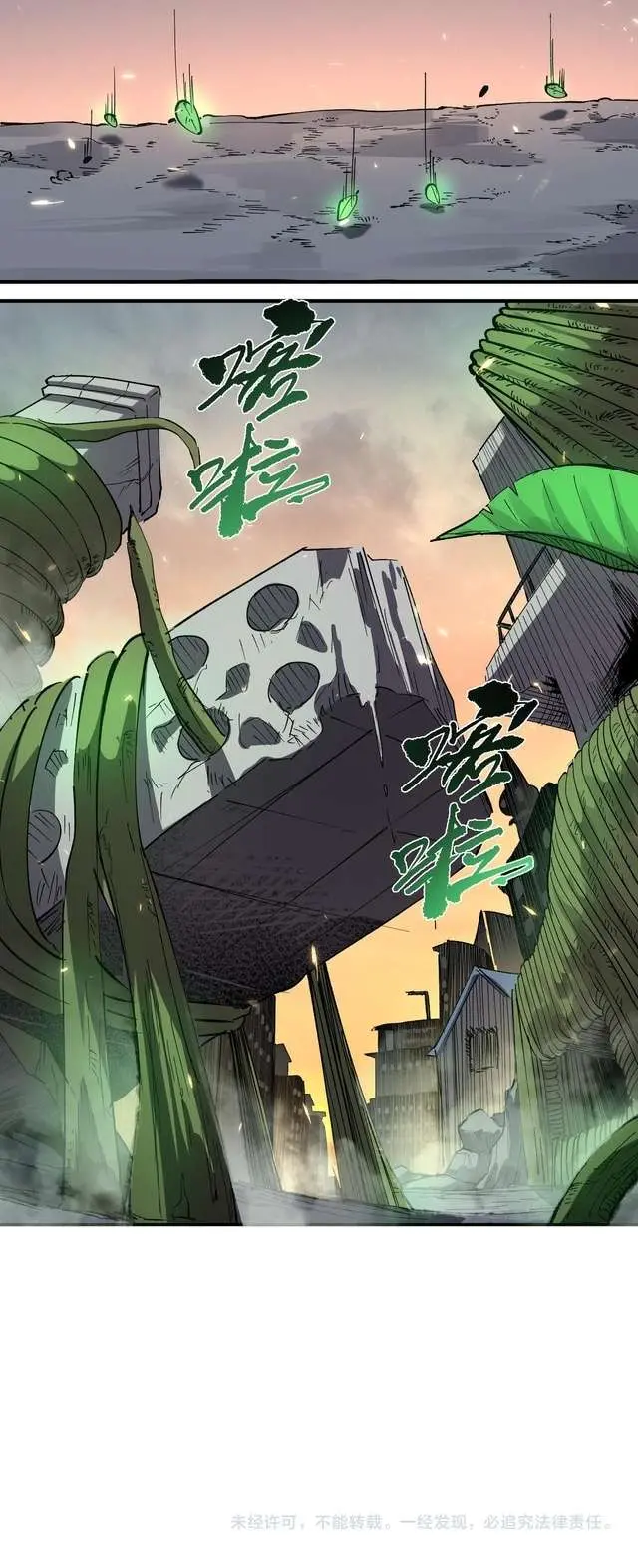 SSS-Rank Paladin Who Transcends Common Sense Chapter 164 page 7 - 