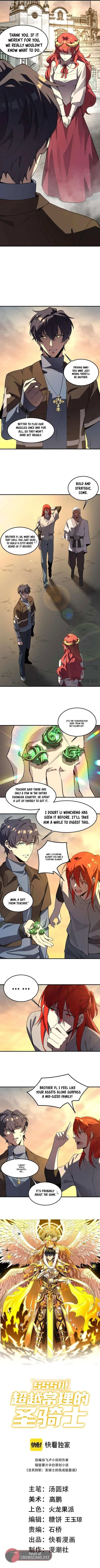 SSS-Rank Paladin Who Transcends Common Sense Chapter 165 page 3 - 