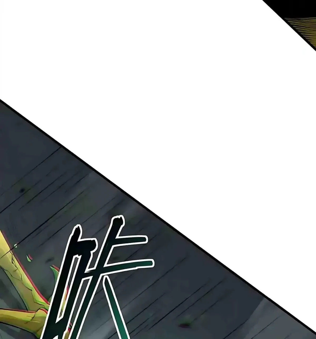 SSS-Rank Paladin Who Transcends Common Sense Chapter 168 page 82 - 