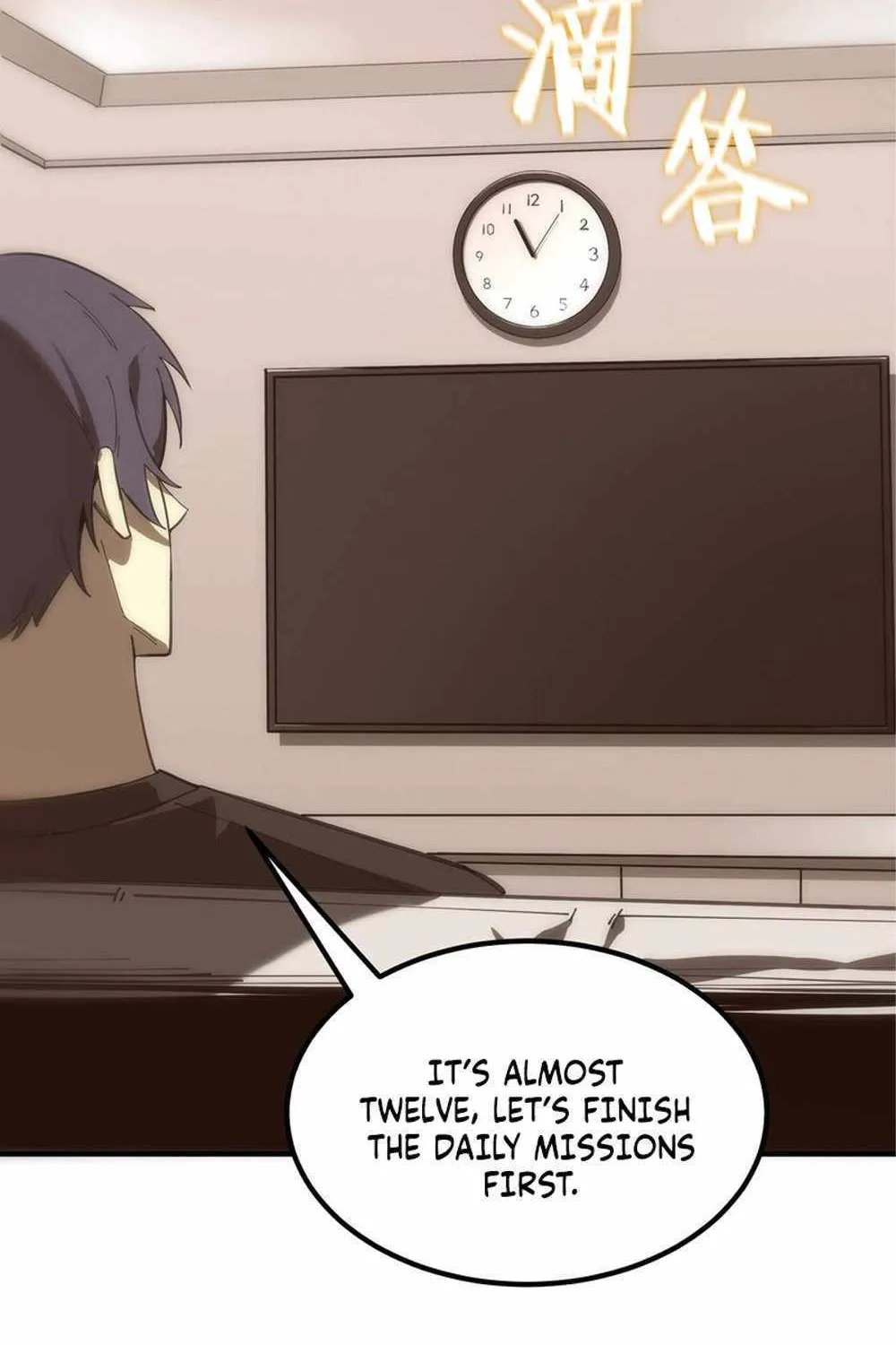 SSS-Rank Paladin Who Transcends Common Sense Chapter 17 page 57 - 