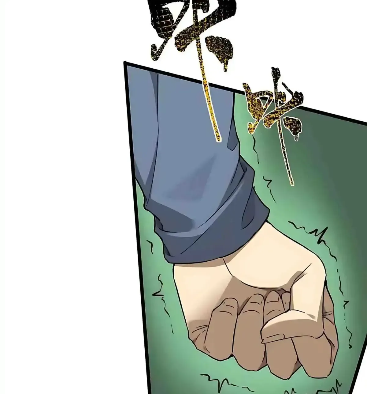 SSS-Rank Paladin Who Transcends Common Sense Chapter 170 page 52 - 