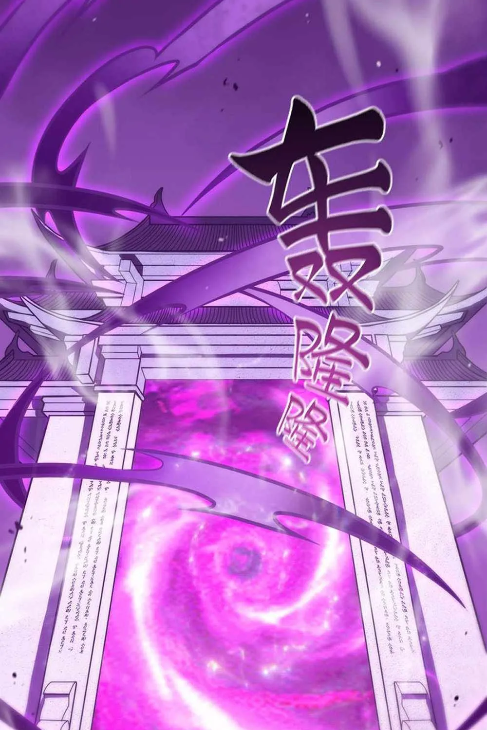 SSS-Rank Paladin Who Transcends Common Sense Chapter 18 page 21 - 