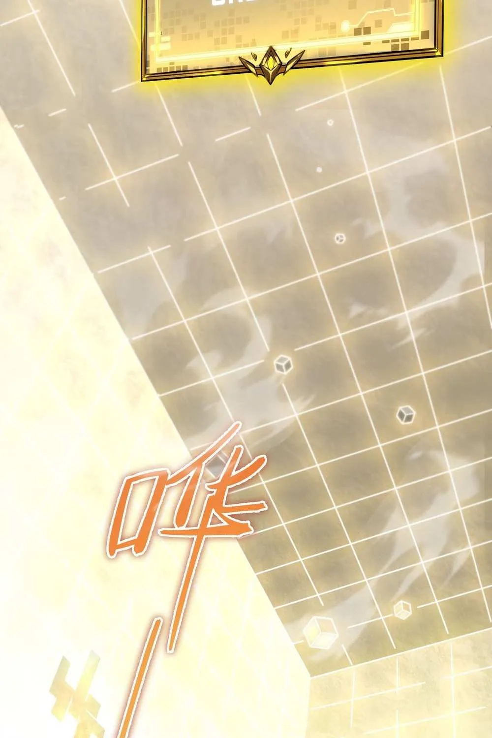 SSS-Rank Paladin Who Transcends Common Sense Chapter 2 page 114 - 