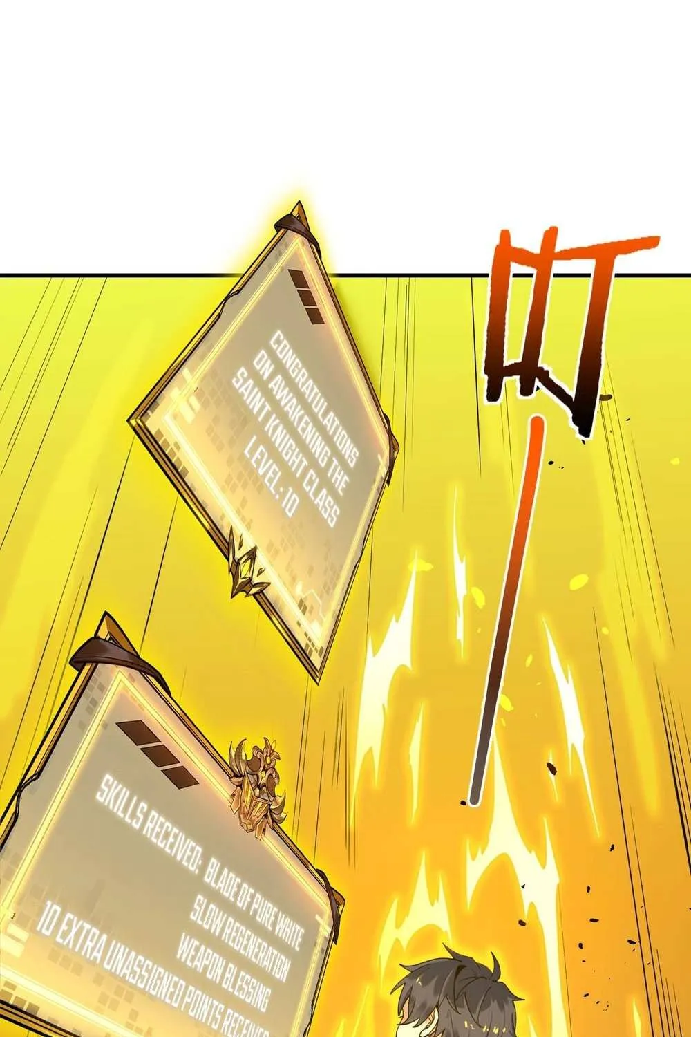 SSS-Rank Paladin Who Transcends Common Sense Chapter 2 page 6 - 